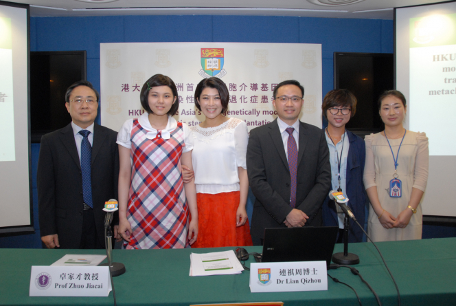 Dr Lian Qizhou (Third from the right), Assistant Professor of the Department of Ophthalmology and Department of Medicine of Li Ka Shing Faculty of Medicine, HKU and his team, Professor Zhuo Jiacai (First left), Clinical Professor and Head of the Division of Haematology at the Second People’s Hospital of Shenzhen (The First Affiliated Hospital of Shenzhen University) and patient Miss Liao Yu-an (Second left) and her mother Ariel Lee Pi-ju (Third from the left) took a group photo together.
